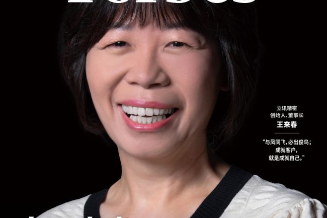 Luxshare Chairman Wang Laichun Leads New Forbes China List Of Top 100 Businesswomen