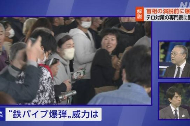 【専門家解説】岸田首相 演説先で爆発物 どんな爆発物だった？