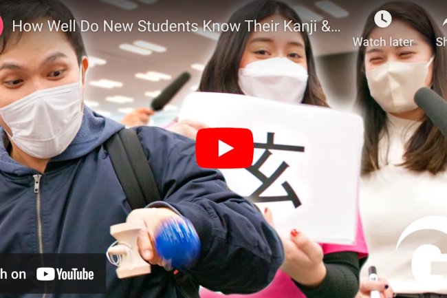 How Well do New Students Know Their Kanji and Japanese Slang?