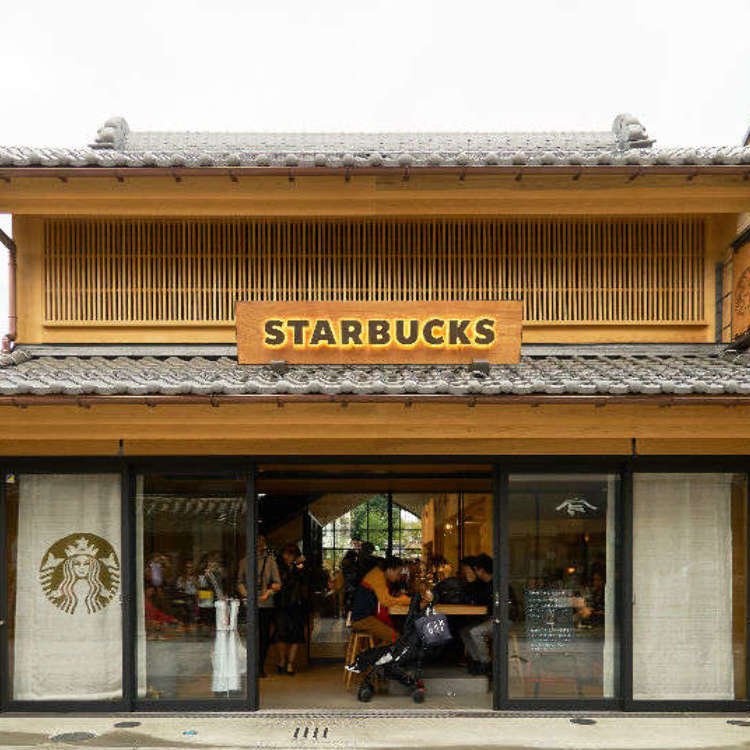 Ever Seen A Starbucks Like This? 3 Uniquely Japanese Starbucks Redefining Modern Cafes