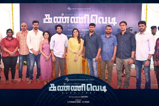 Keerthy Suresh’s next, ‘Kannivedi’; to be produced by Dream Warrior Pictures