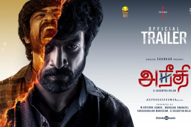 ‘Aneethi’ trailer: Arjun Das plays a troubled man in Vasanthabalan’s thriller