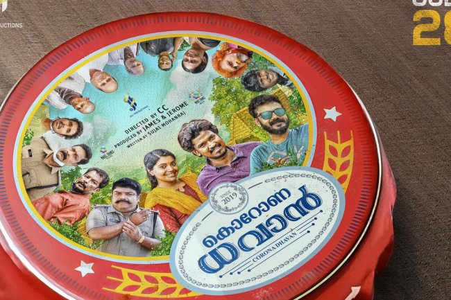 Trailer of ‘Corona Dhavan’ out; an ensemble cast team up for this comedy caper