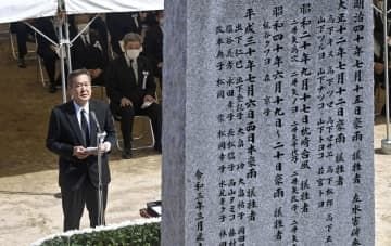 豪雨犠牲者を追悼「再建に努力」　18年、20人死亡の広島県坂町