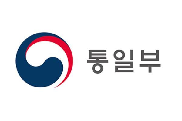 Unification Ministry Orders Budget Cuts for Inter-Korean Affairs Orgs.