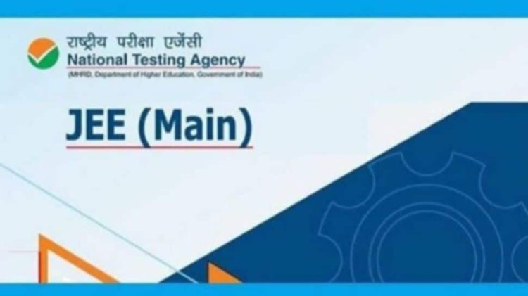 JEE Main 2024 Registration to Start in December 2023, Know Application Dates &Process