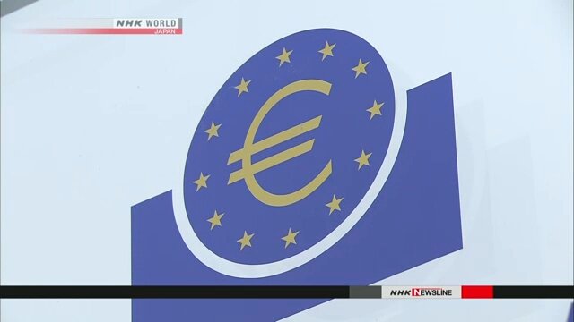 유럽중앙은행, 0.25%p 금리 인상