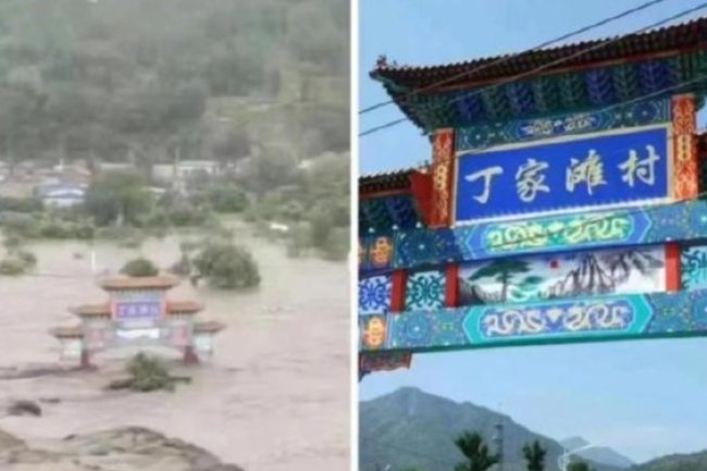 网传北京门头沟丁家滩村“没了”，工作人员：村子还在，无人员伤亡！