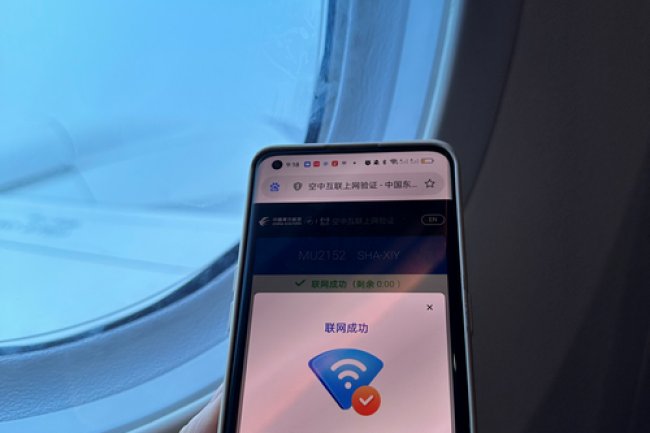 国内航企航班空中Wi-Fi突破3000米以下限制