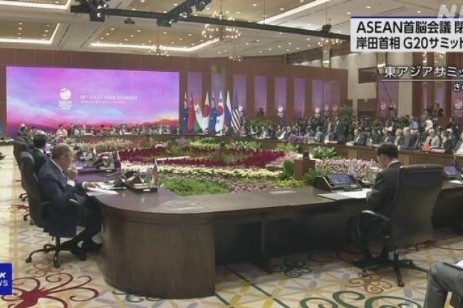 ASEAN 정상회의 폐막