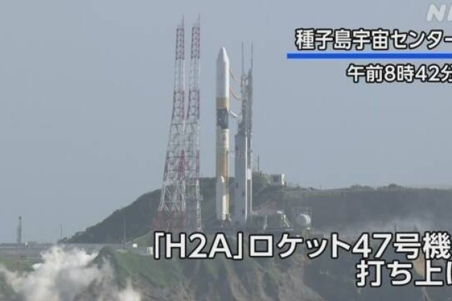 H2A 로켓47호기 발사 성공
