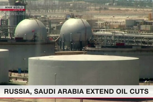 사우디아라비아 원유 감산 연장 발표로 가격 급등