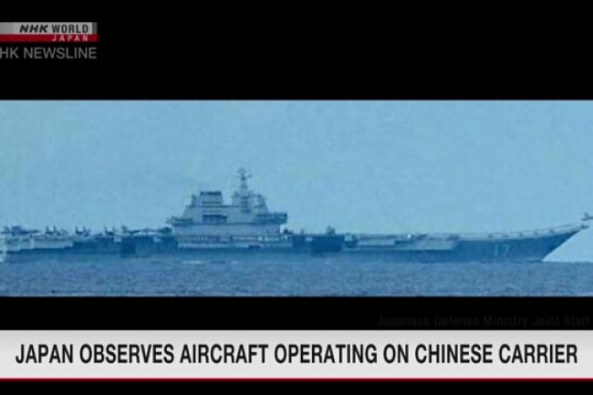 방위성, 중국 항모 '산둥' 전투기 이착륙 확인
