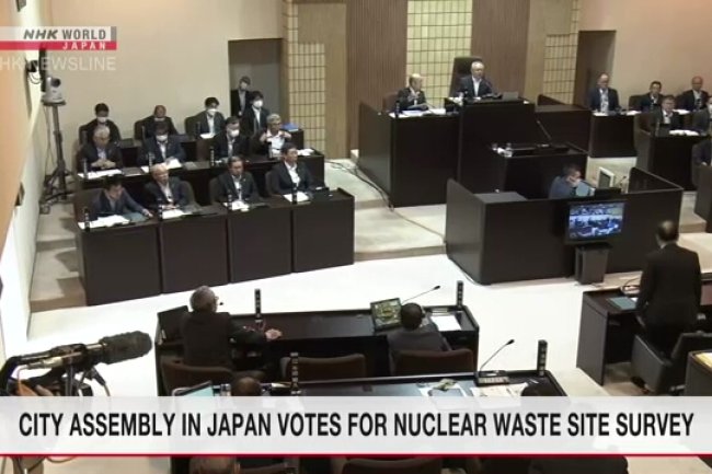 쓰시마 시의회, 쓰시마 '핵 쓰레기'조사 촉진 청원 채택