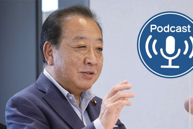 野田佳彦元首相、経済対策「思い切ったバラマキ」に懸念