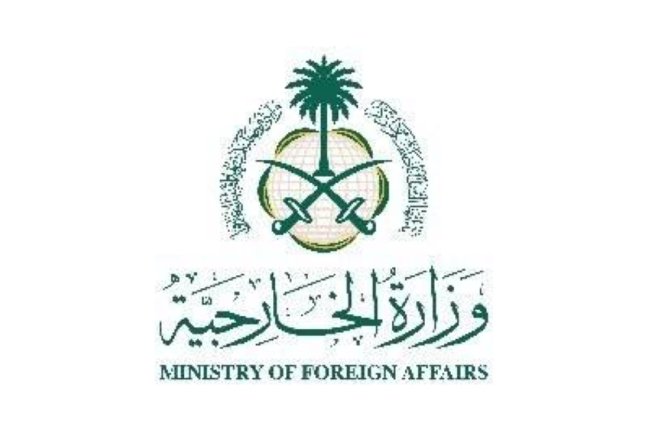السعودية: ندين «الهجوم الغادر» على قوة بحرينية بالحدود الجنوبية