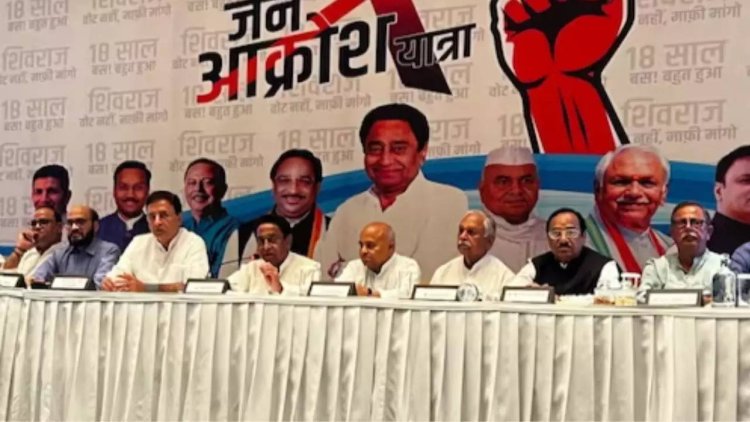 INDIA rally in Bhopal cancelled, says Kamal Nath; CM Chouhan takes a dig