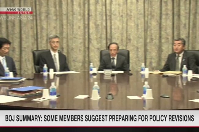 일본은행, 9월의 금융정책결정회의 관해 위원들의 의견 발표