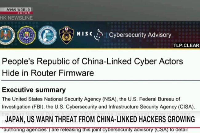 경찰청, 중국 배경 해커에 대한 주의 환기