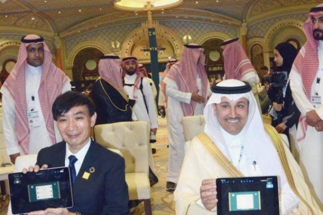تحت رعاية الملك.. انطلاق المؤتمر الاستثنائي الرابع للاتحاد البريدي العالمي في الرياض