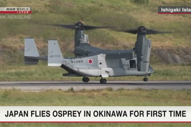 일미공동훈련 육상자위대 오스프리 오키나와현 내에서 처음 비행