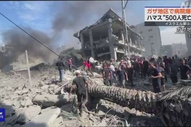 가자지구 병원에서 대규모 폭발