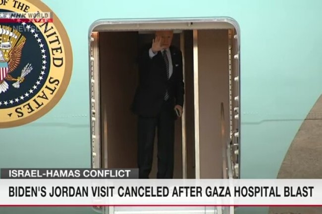 바이든 대통령 이스라엘로 출발, 요르단 방문은 취소