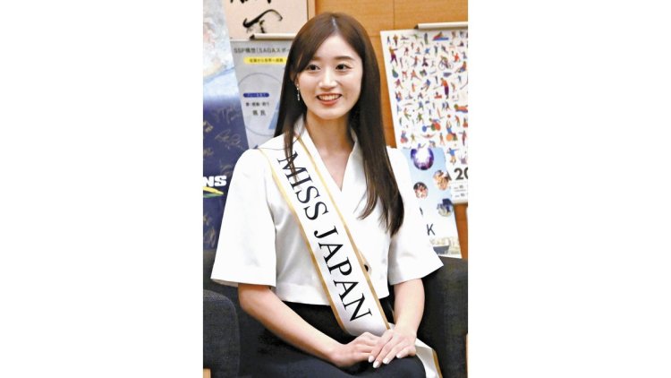 [社会] ミス・ジャパンで佐賀県職員がグランプリ、公務員初の受賞「最初は迷った」「前衛的な公務員に」