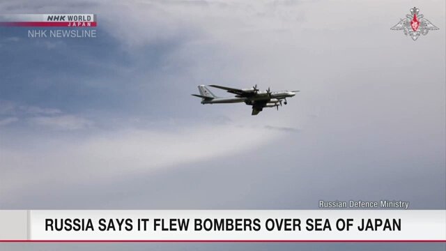 러시아, “일본해 공해 상공에서 전략폭격기 비행”